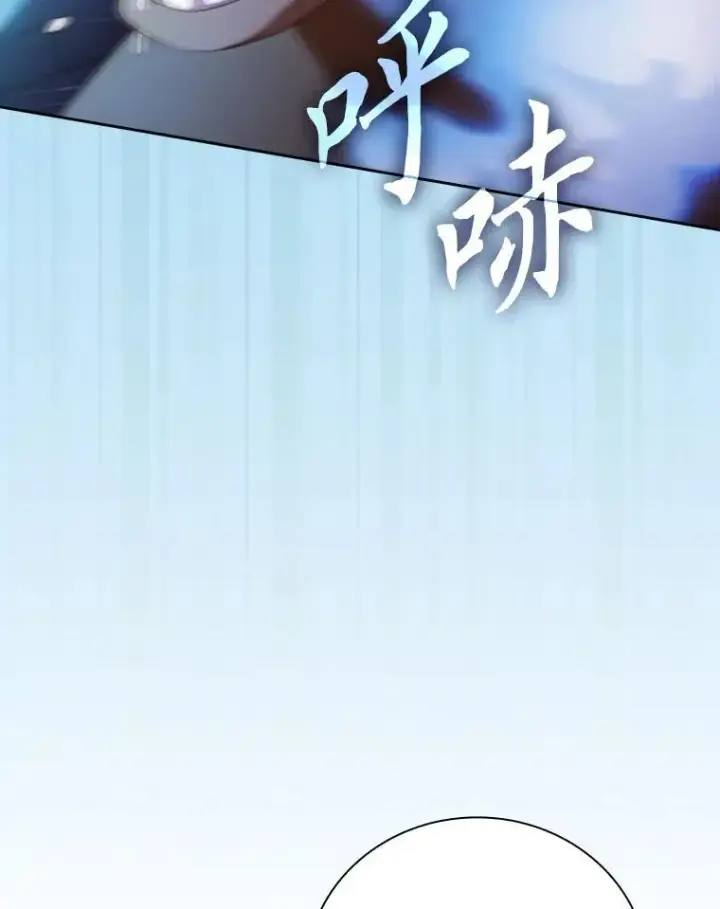 漫画《厌学魔法师想毕业》79.精灵黄牛第115张图