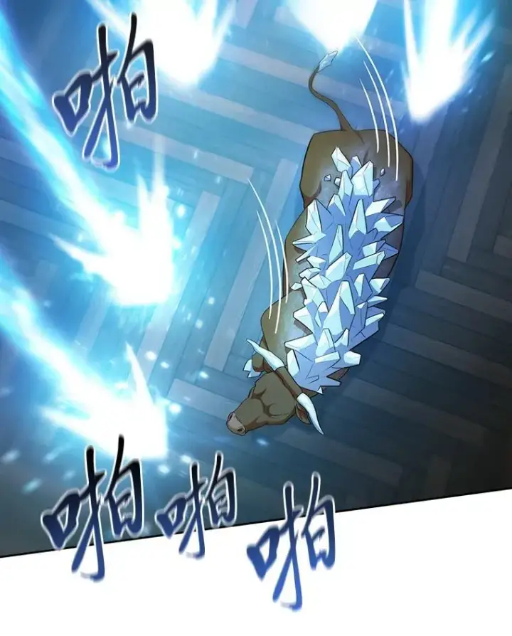 漫画《厌学魔法师想毕业》79.精灵黄牛第120张图