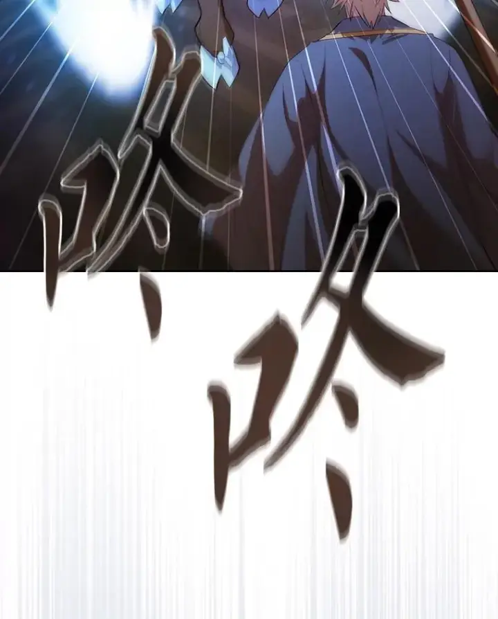 漫画《厌学魔法师想毕业》79.精灵黄牛第123张图