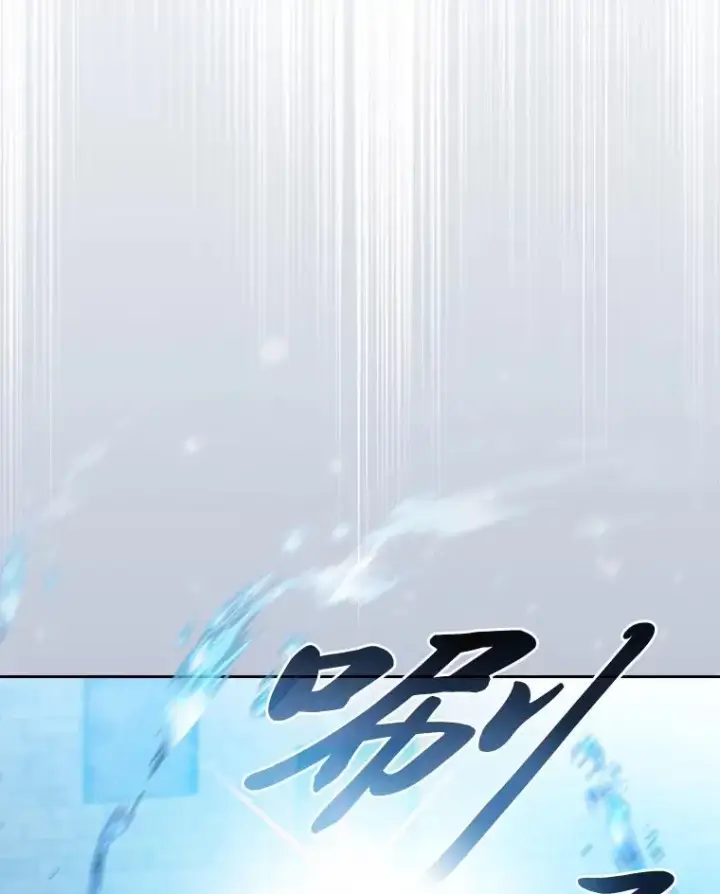 漫画《厌学魔法师想毕业》79.精灵黄牛第124张图