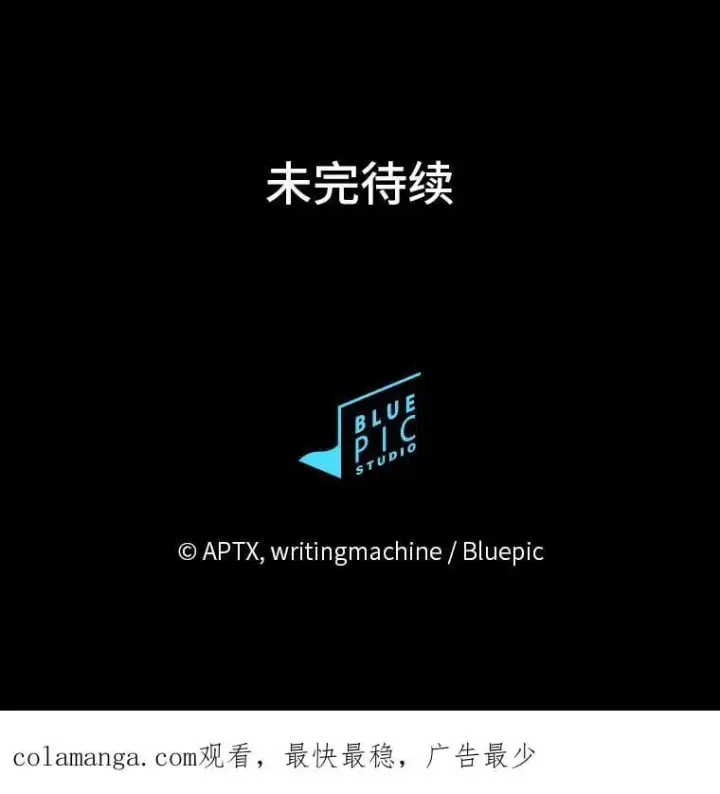 漫画《厌学魔法师想毕业》79.精灵黄牛第130张图