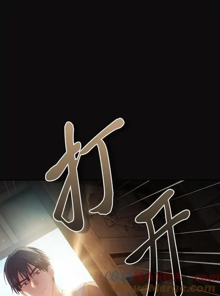 漫画《厌学魔法师想毕业》79.精灵黄牛第33张图
