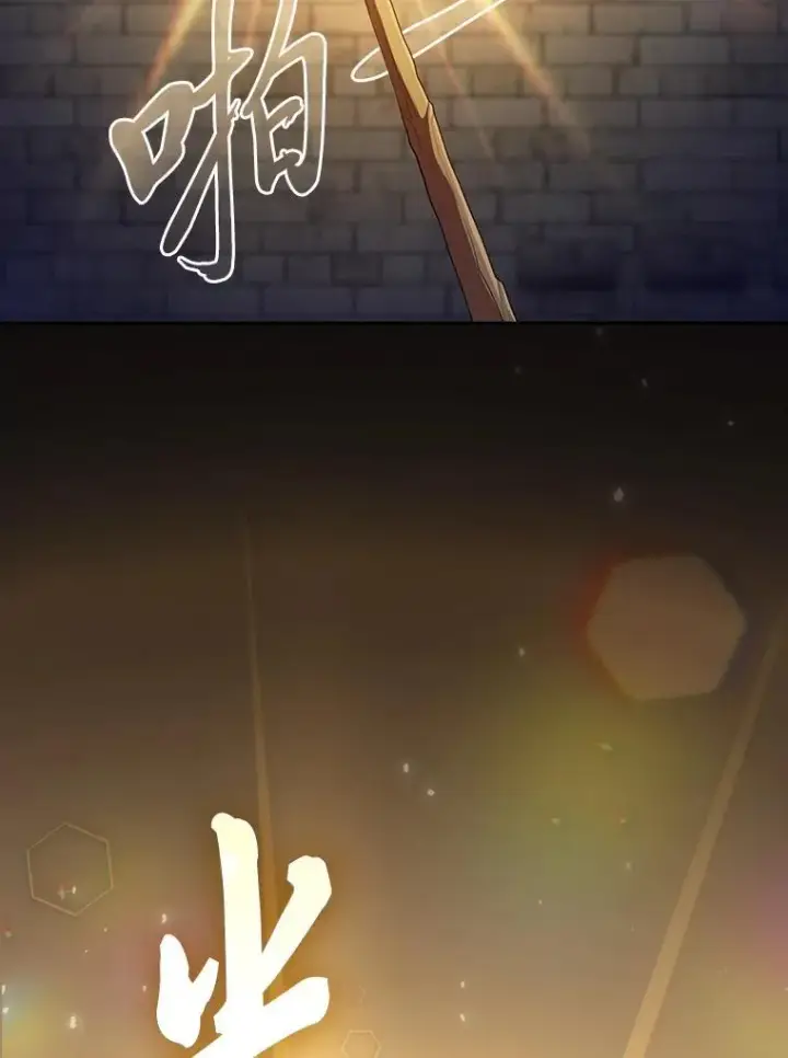 漫画《厌学魔法师想毕业》79.精灵黄牛第39张图