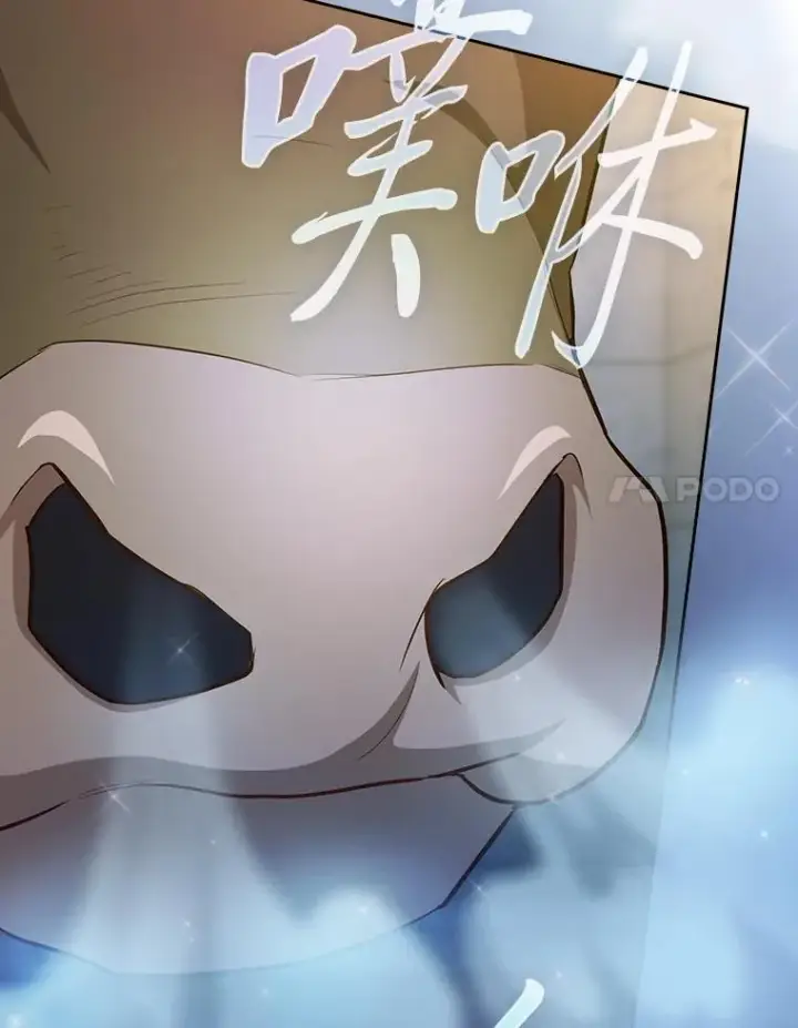 漫画《厌学魔法师想毕业》79.精灵黄牛第47张图
