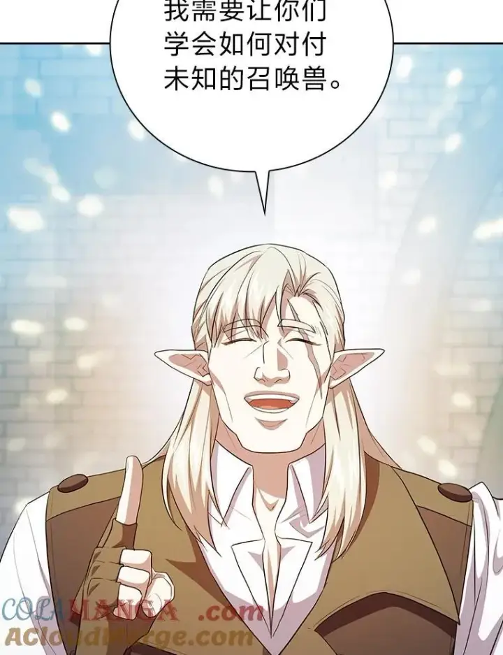 漫画《厌学魔法师想毕业》79.精灵黄牛第5张图