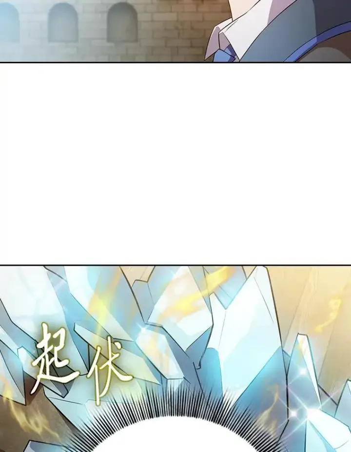漫画《厌学魔法师想毕业》79.精灵黄牛第56张图