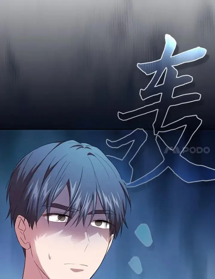 漫画《厌学魔法师想毕业》79.精灵黄牛第7张图