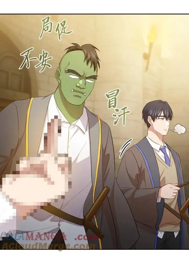 漫画《厌学魔法师想毕业》79.精灵黄牛第77张图