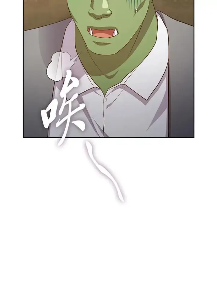 漫画《厌学魔法师想毕业》79.精灵黄牛第79张图