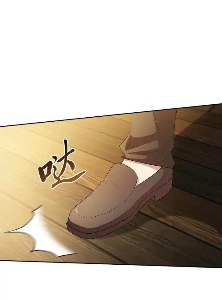 漫画《厌学魔法师想毕业》79.精灵黄牛第82张图