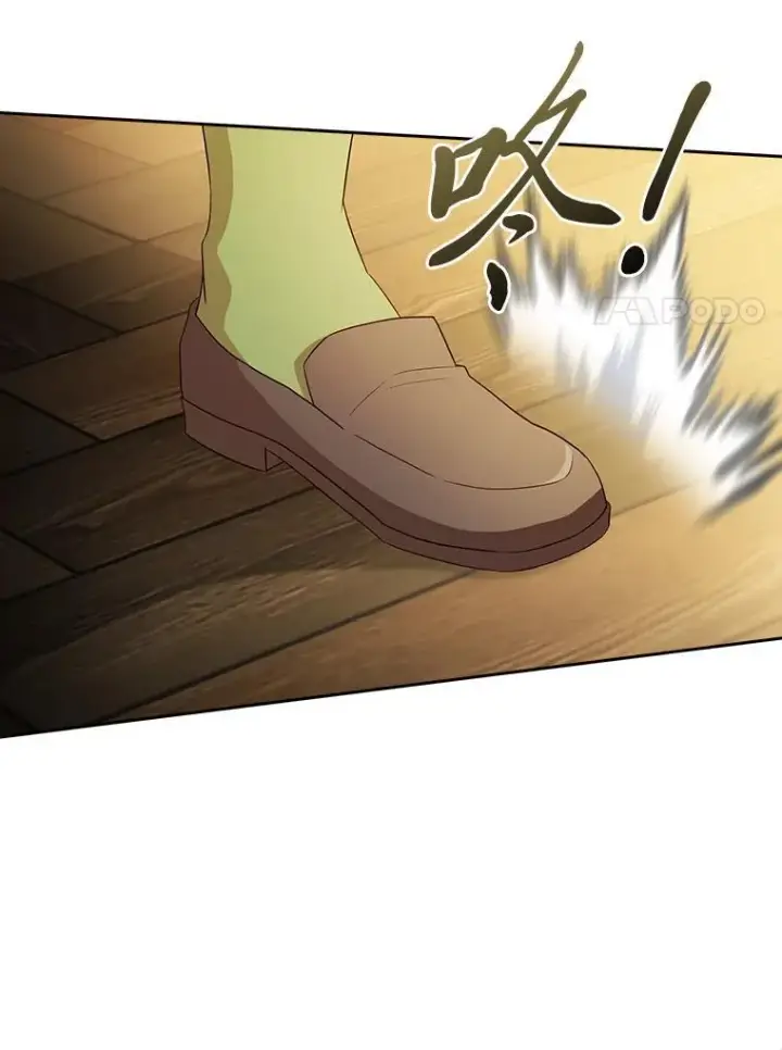 漫画《厌学魔法师想毕业》79.精灵黄牛第83张图