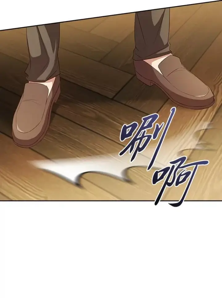 漫画《厌学魔法师想毕业》79.精灵黄牛第84张图