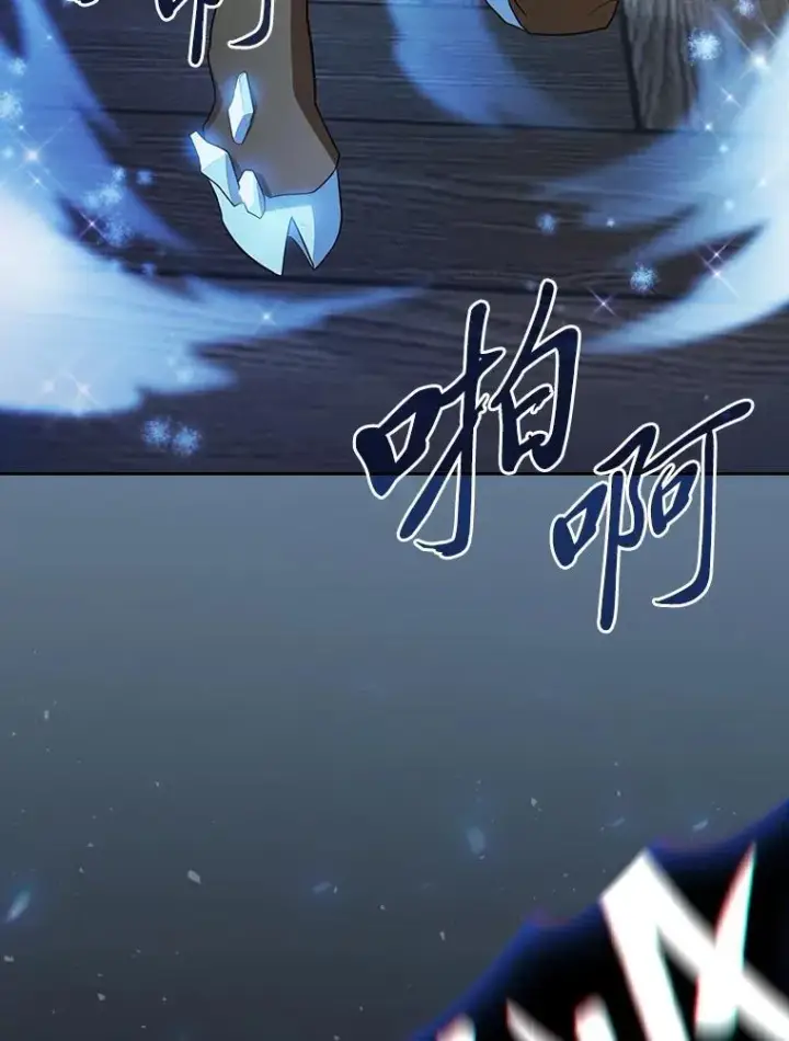 漫画《厌学魔法师想毕业》79.精灵黄牛第95张图