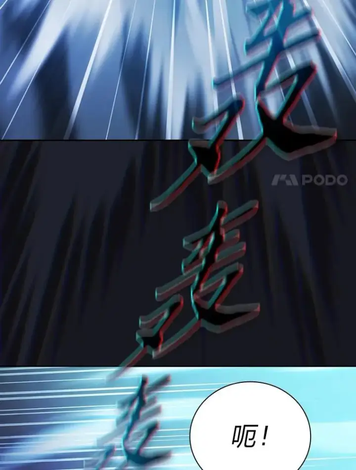 漫画《厌学魔法师想毕业》79.精灵黄牛第99张图