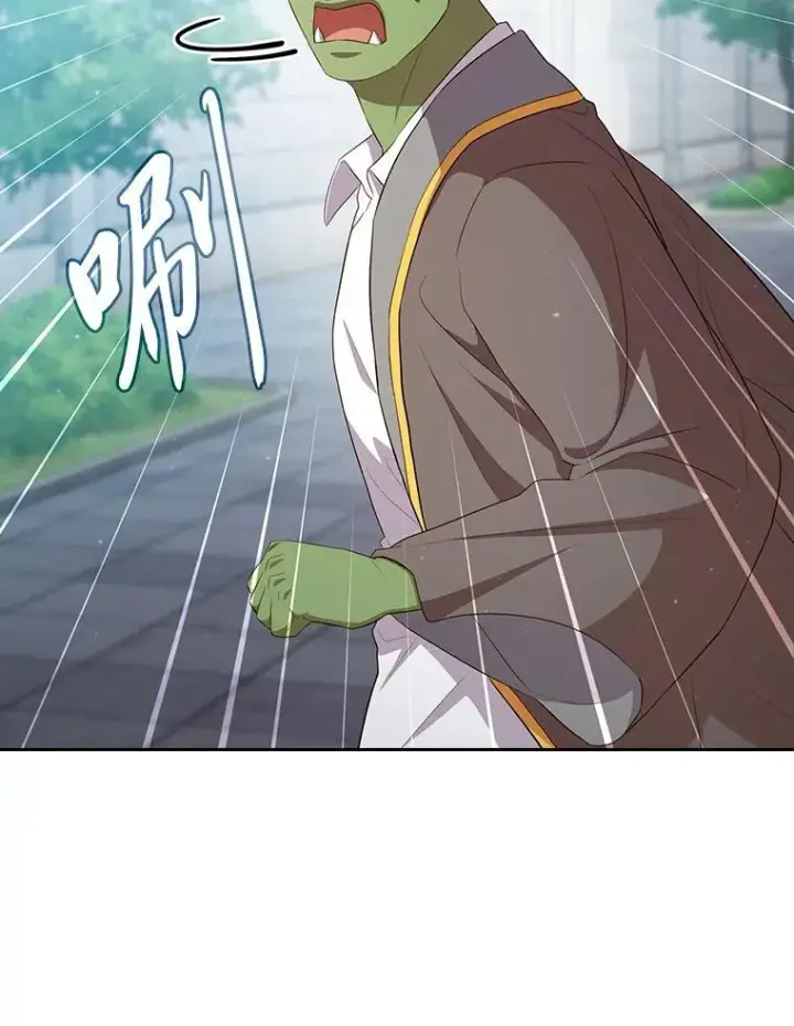 漫画《厌学魔法师想毕业》80.彻底结仇？！第104张图