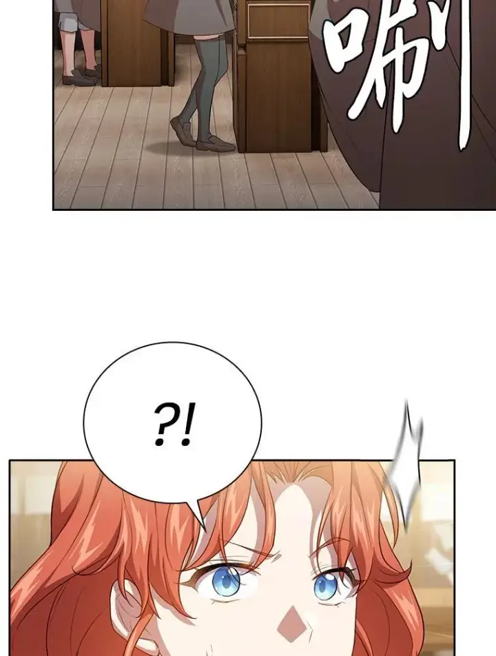 漫画《厌学魔法师想毕业》80.彻底结仇？！第114张图