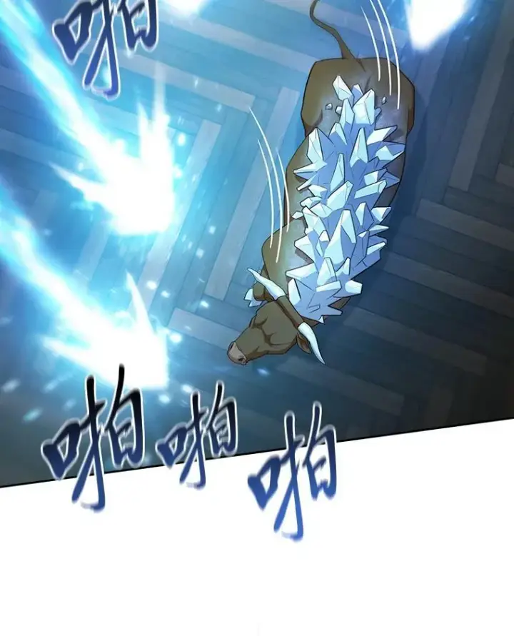 漫画《厌学魔法师想毕业》80.彻底结仇？！第2张图