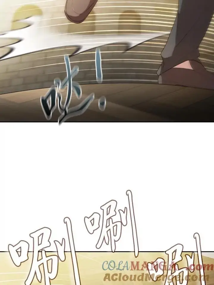 漫画《厌学魔法师想毕业》80.彻底结仇？！第21张图