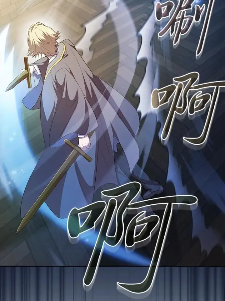 漫画《厌学魔法师想毕业》80.彻底结仇？！第34张图