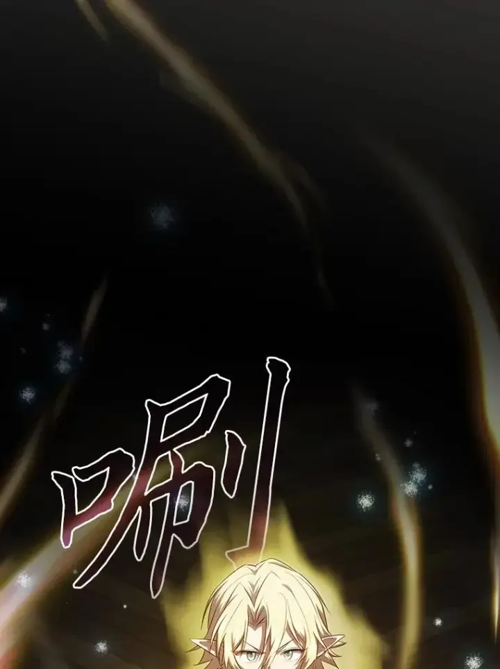 漫画《厌学魔法师想毕业》80.彻底结仇？！第40张图