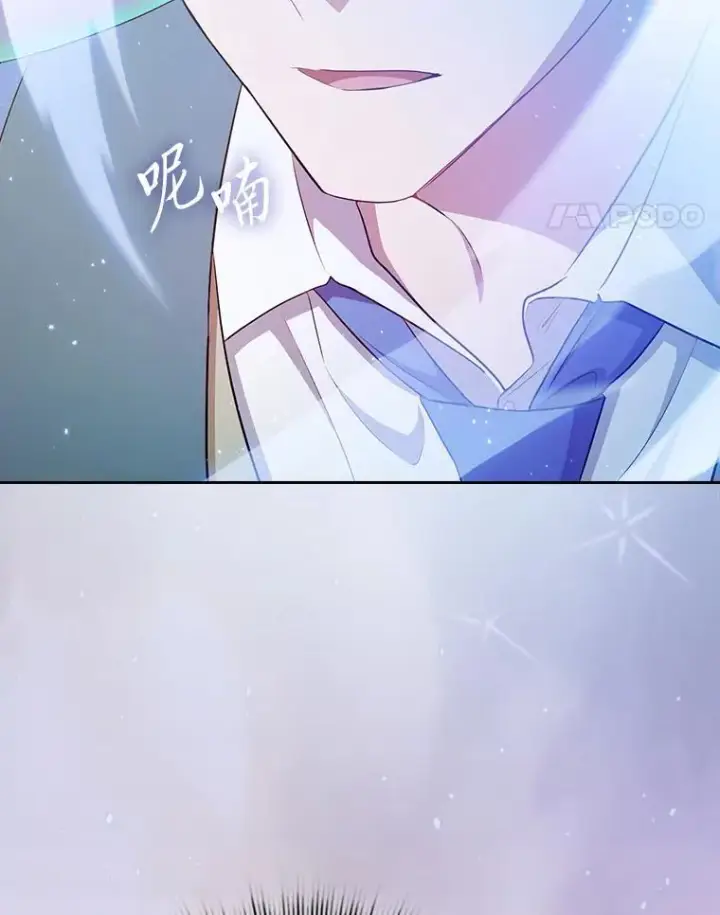 漫画《厌学魔法师想毕业》80.彻底结仇？！第58张图