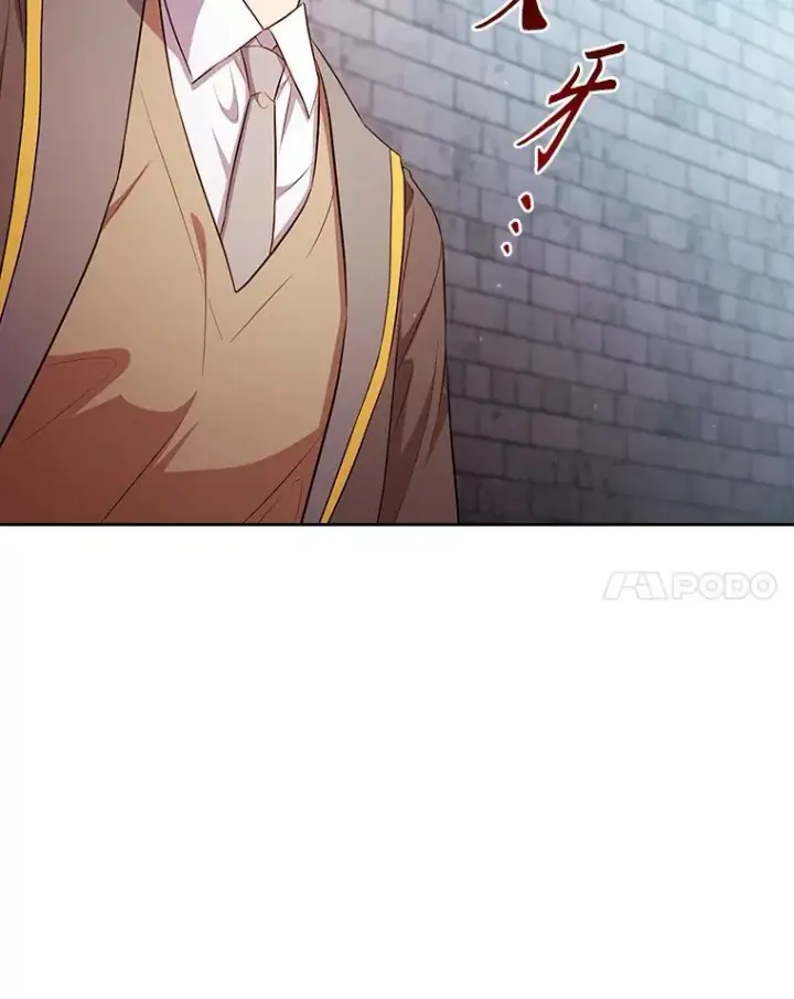 漫画《厌学魔法师想毕业》80.彻底结仇？！第88张图