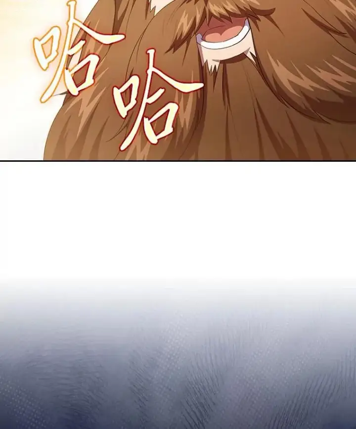 漫画《厌学魔法师想毕业》81.出师不利…第2张图