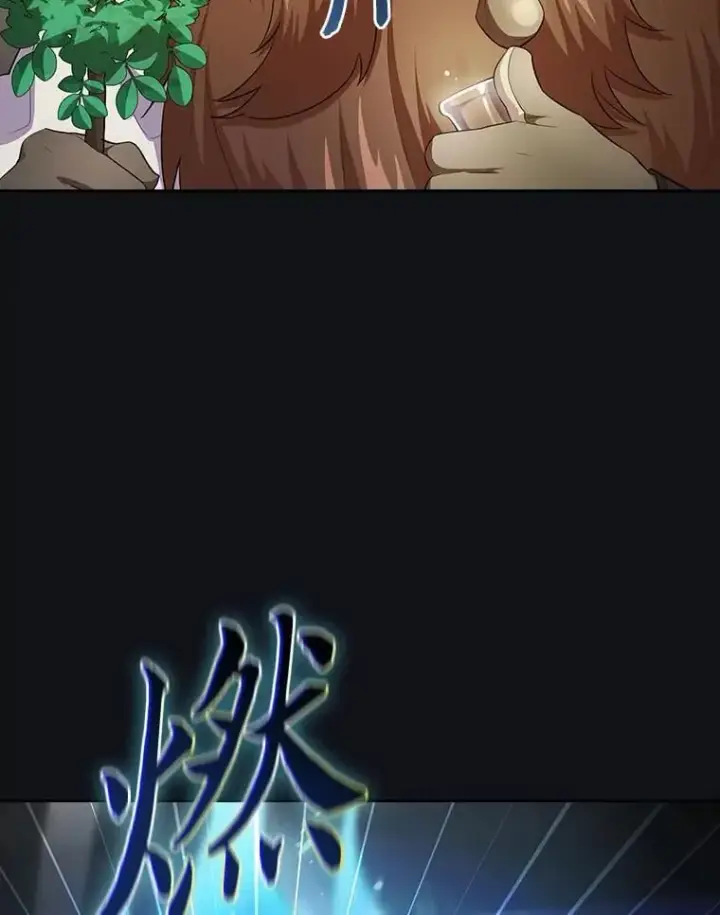 漫画《厌学魔法师想毕业》81.出师不利…第23张图