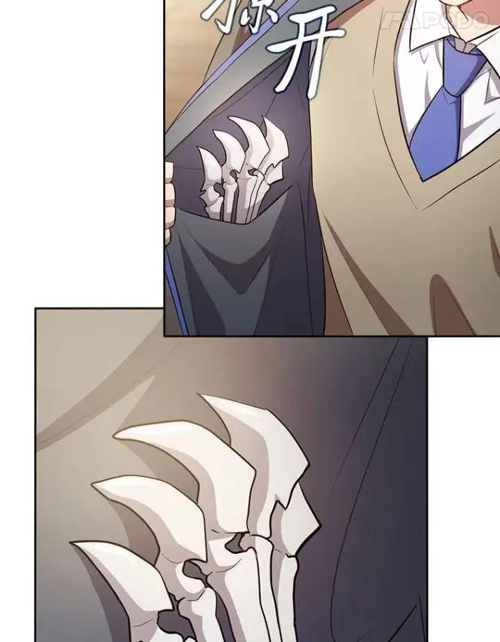 漫画《厌学魔法师想毕业》81.出师不利…第39张图