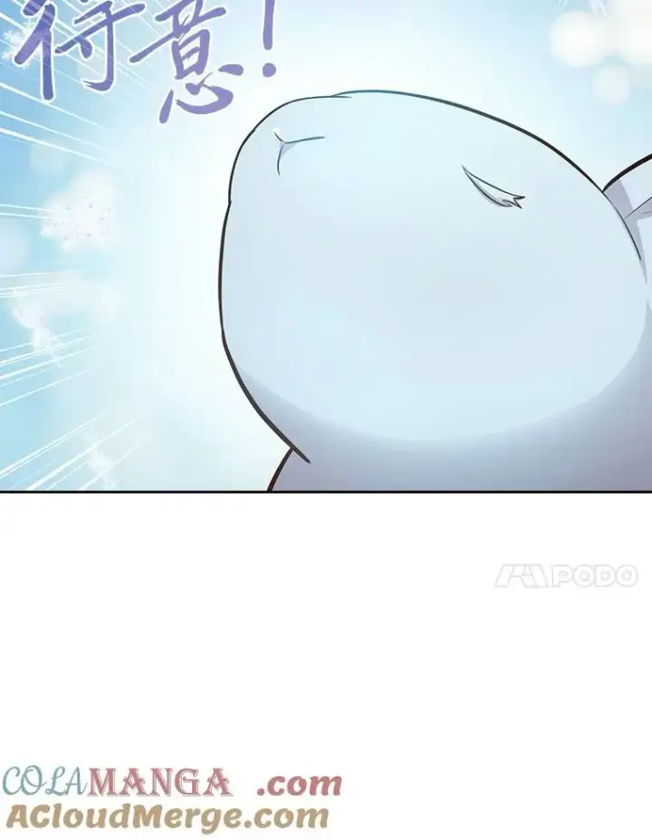 漫画《厌学魔法师想毕业》81.出师不利…第45张图