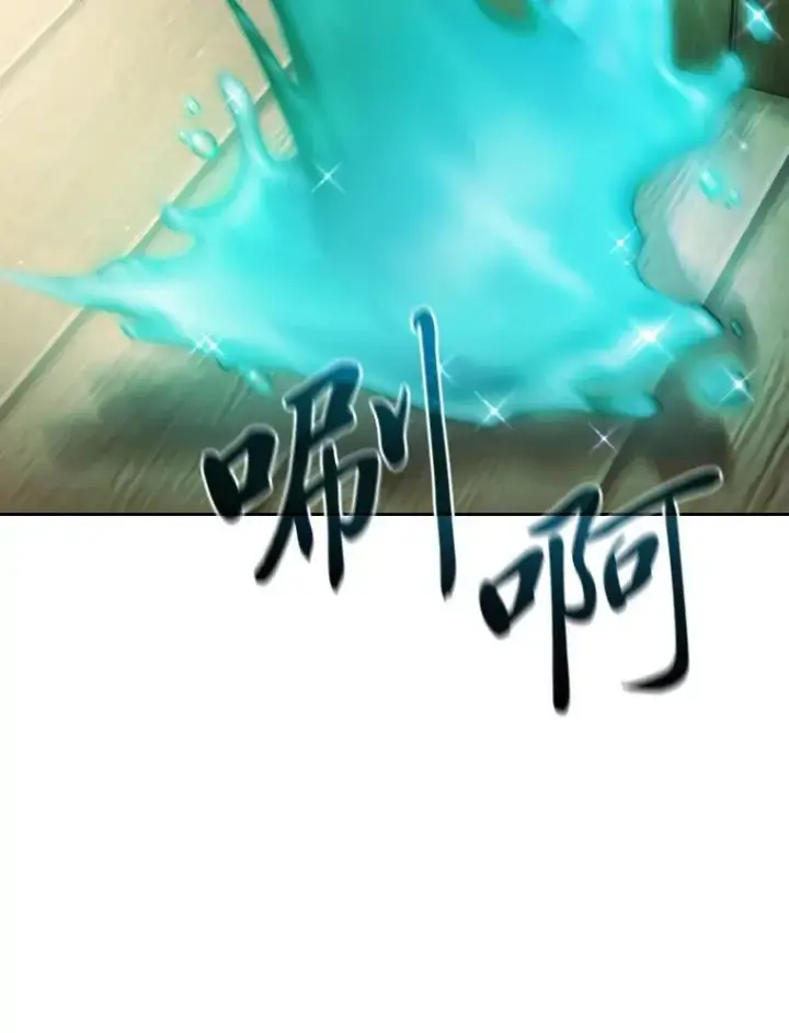 漫画《厌学魔法师想毕业》81.出师不利…第50张图