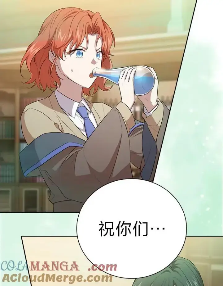 漫画《厌学魔法师想毕业》81.出师不利…第61张图