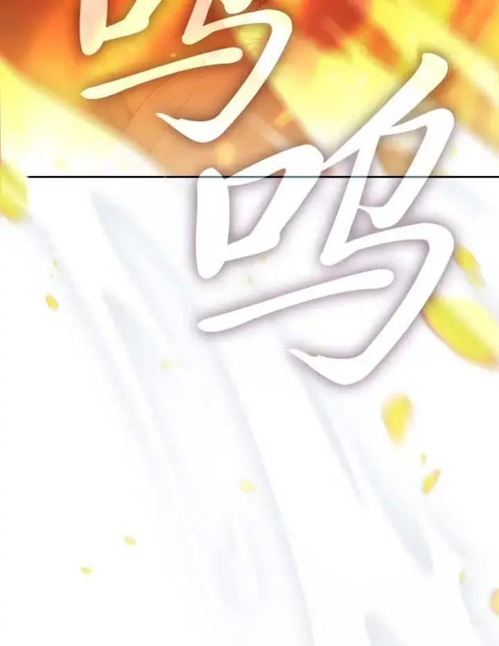 漫画《厌学魔法师想毕业》81.出师不利…第74张图