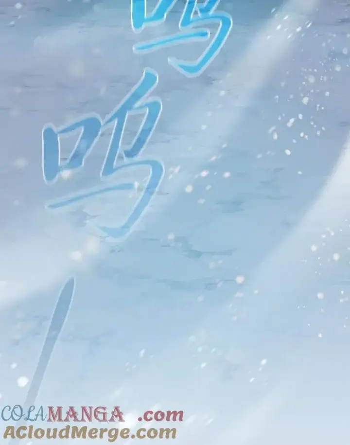 漫画《厌学魔法师想毕业》81.出师不利…第81张图