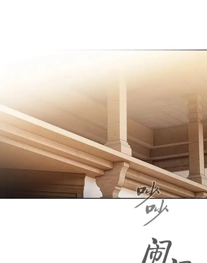 漫画《厌学魔法师想毕业》81.出师不利…第83张图