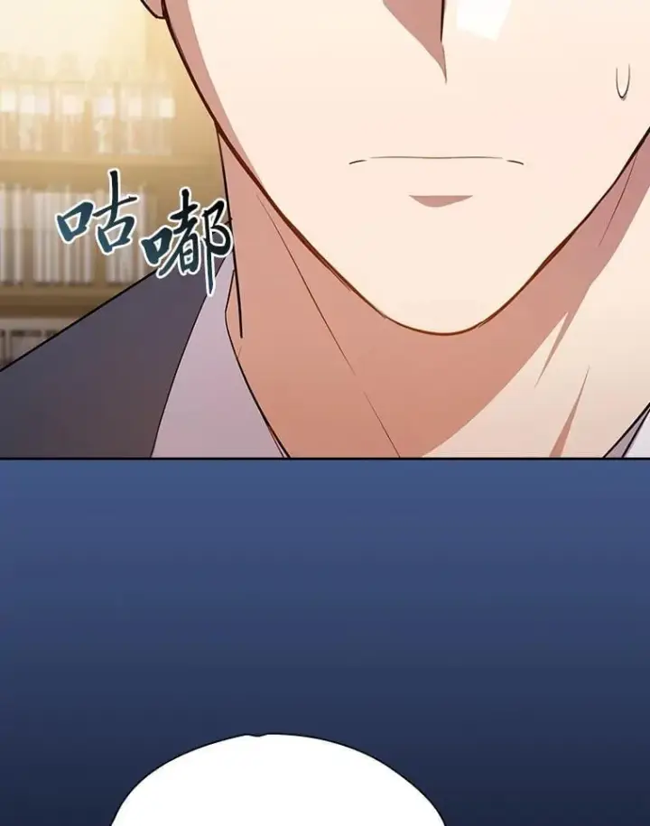 漫画《厌学魔法师想毕业》81.出师不利…第99张图
