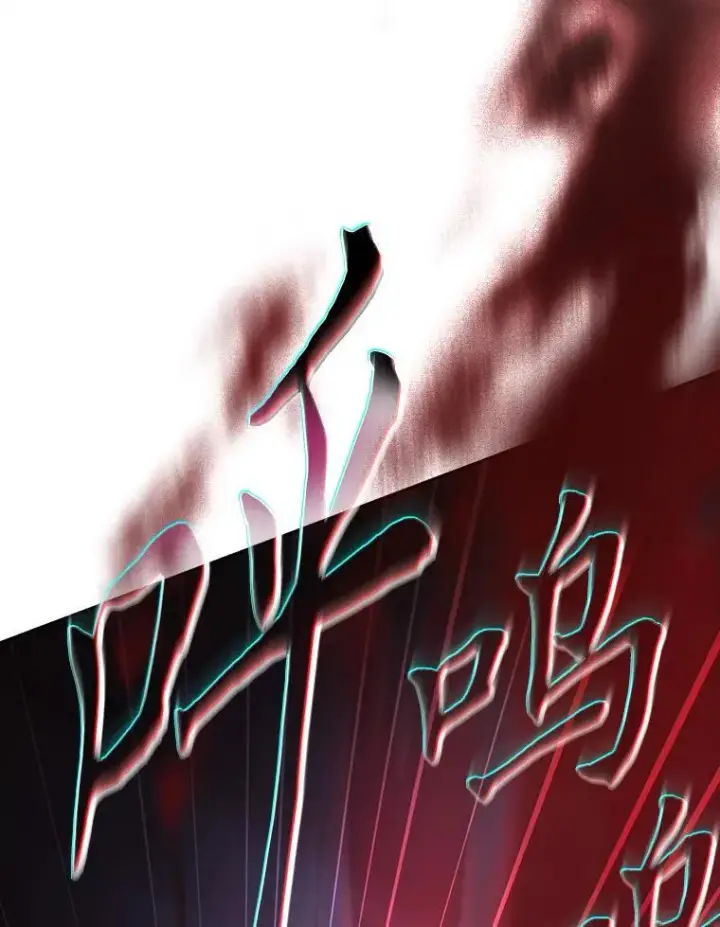 漫画《厌学魔法师想毕业》82.“谋杀”第112张图