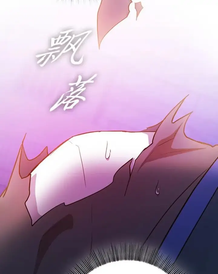 漫画《厌学魔法师想毕业》82.“谋杀”第123张图