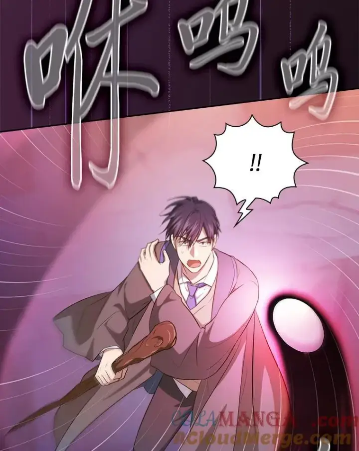 漫画《厌学魔法师想毕业》82.“谋杀”第125张图