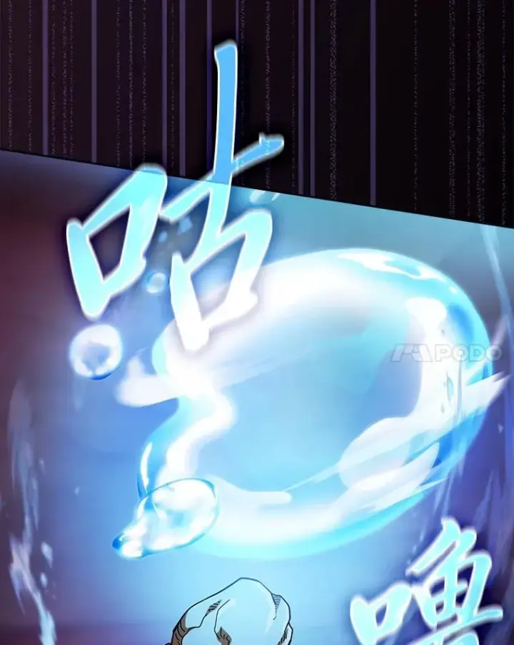 漫画《厌学魔法师想毕业》82.“谋杀”第127张图