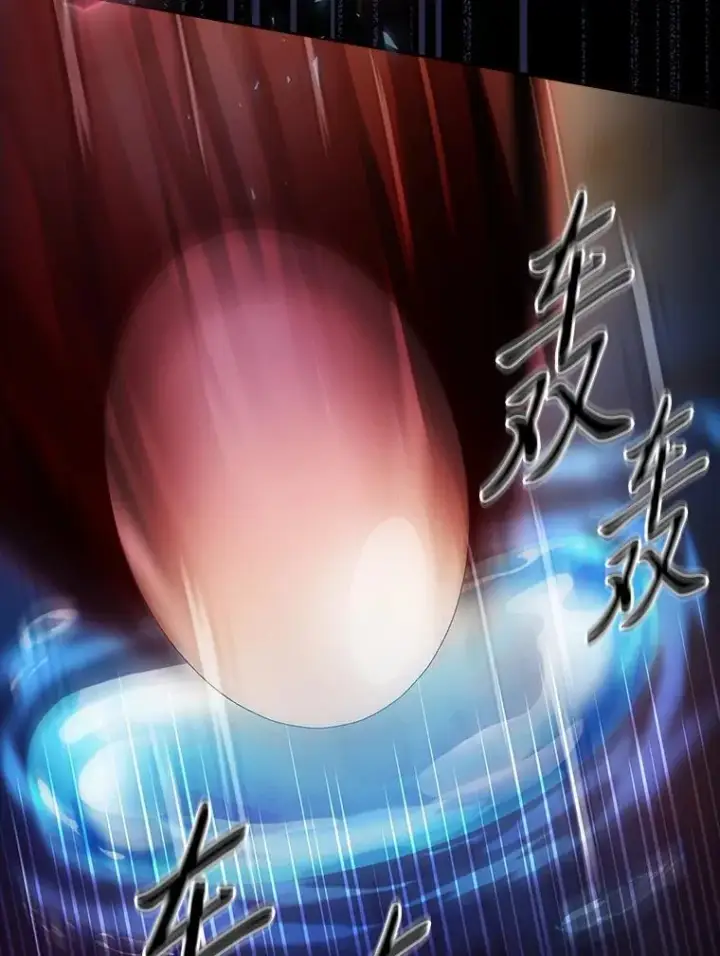 漫画《厌学魔法师想毕业》82.“谋杀”第132张图