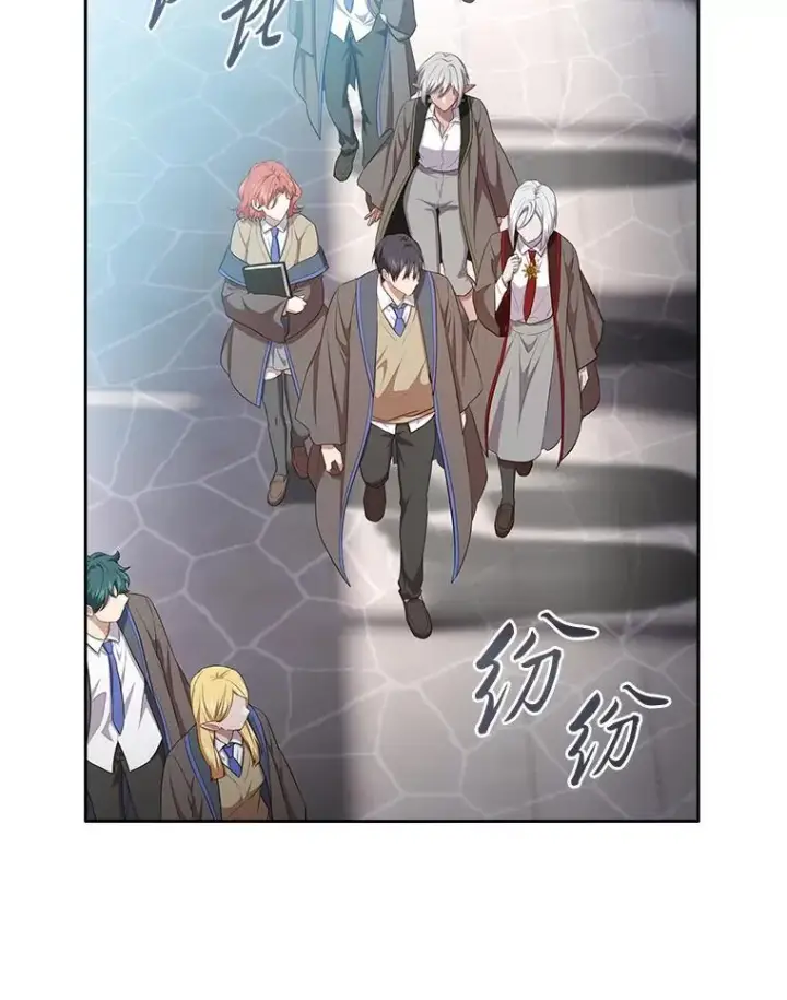漫画《厌学魔法师想毕业》82.“谋杀”第19张图
