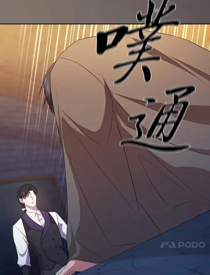 漫画《厌学魔法师想毕业》82.“谋杀”第70张图
