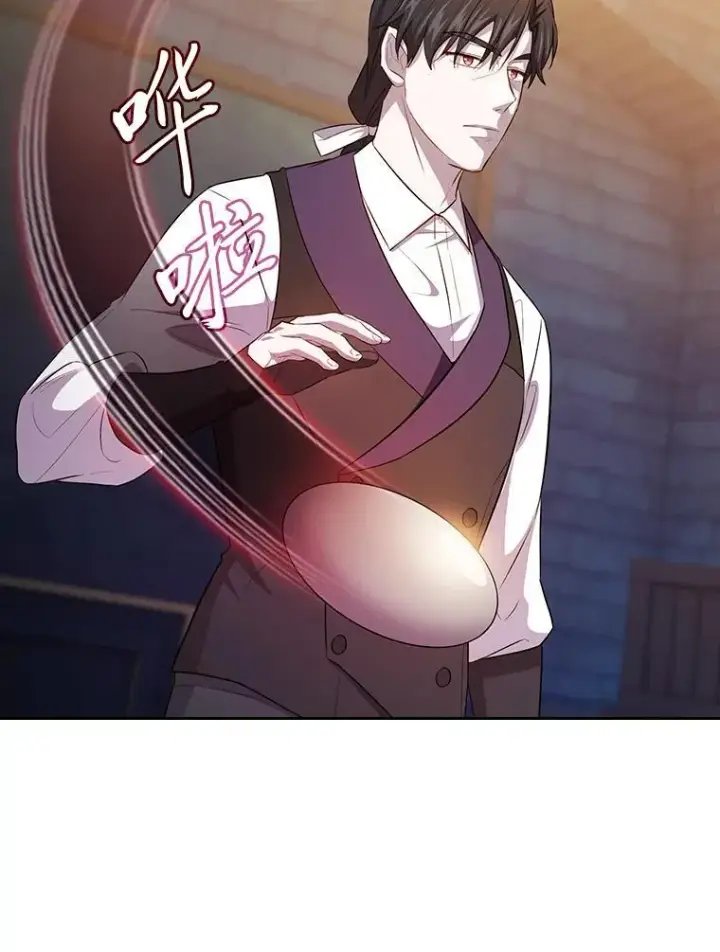 漫画《厌学魔法师想毕业》82.“谋杀”第90张图