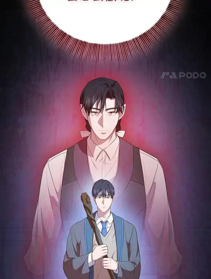 漫画《厌学魔法师想毕业》82.“谋杀”第94张图