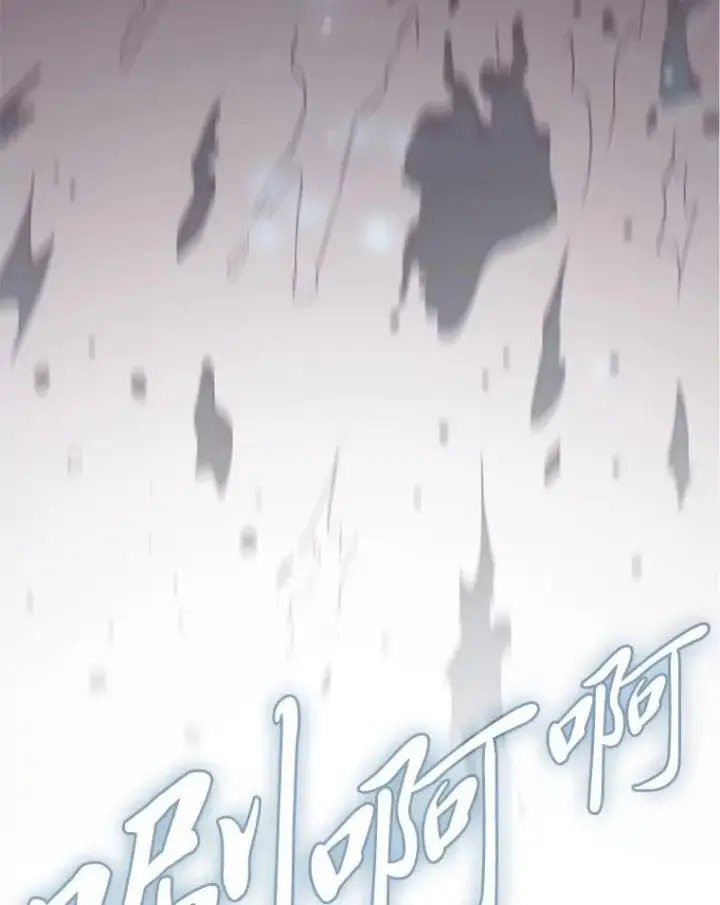 漫画《厌学魔法师想毕业》83.正当防卫！第103张图
