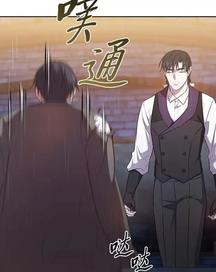漫画《厌学魔法师想毕业》83.正当防卫！第106张图