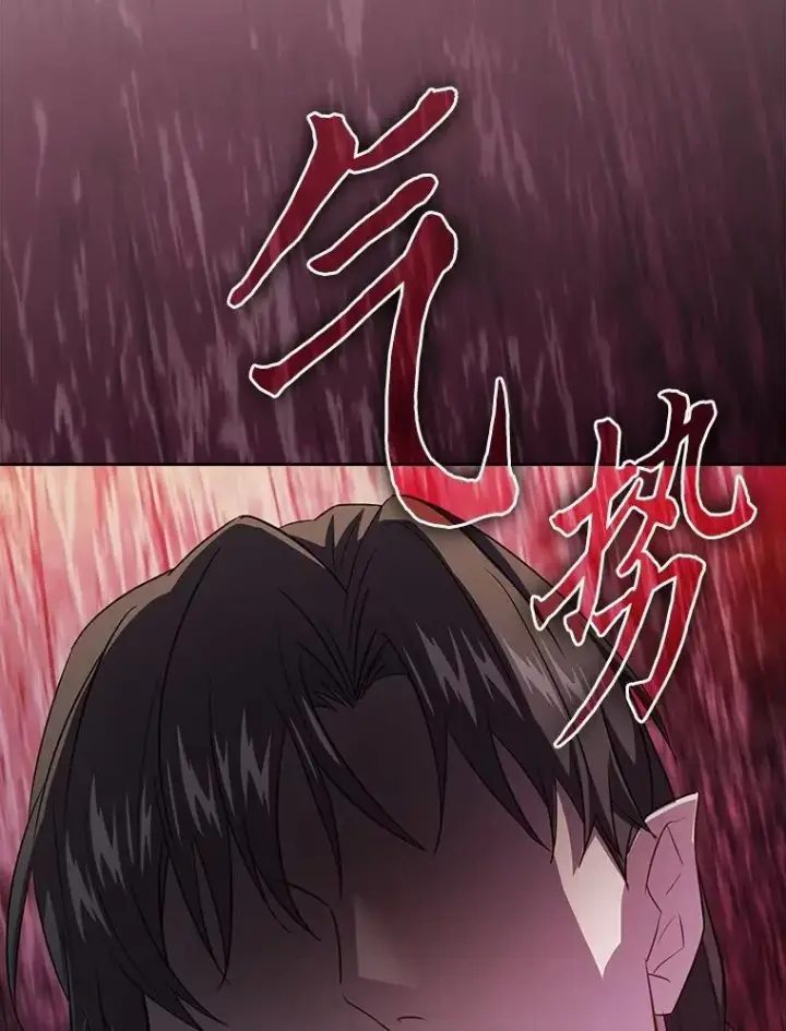 漫画《厌学魔法师想毕业》83.正当防卫！第111张图