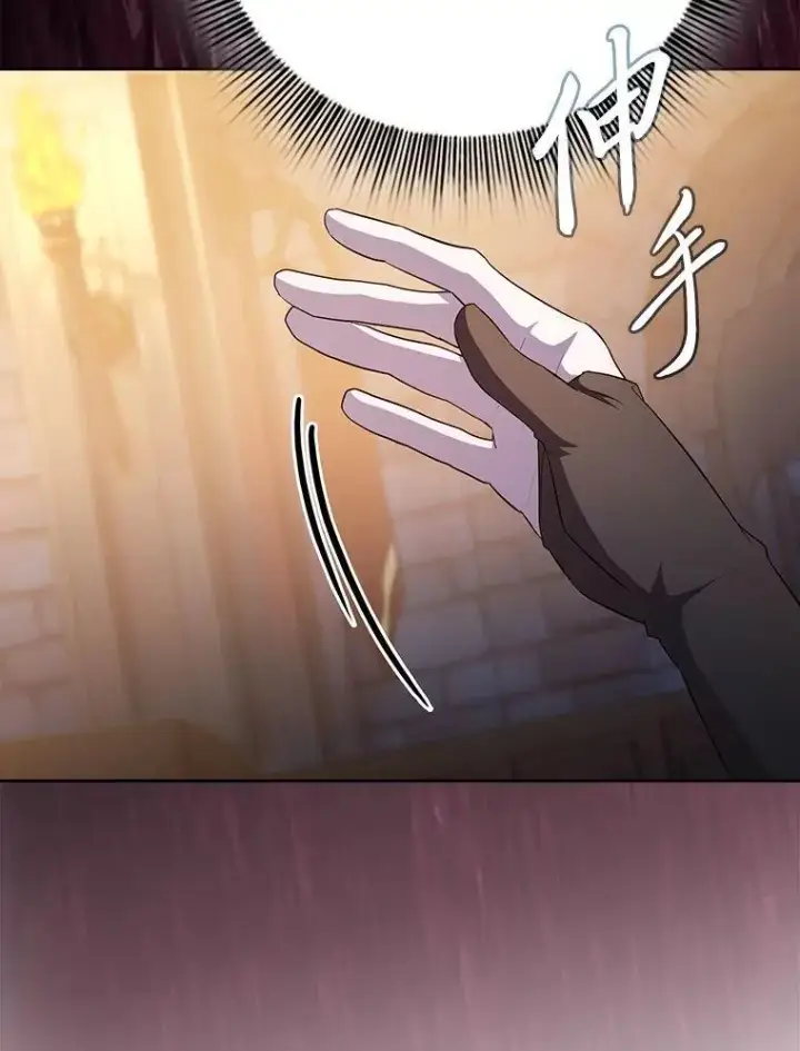 漫画《厌学魔法师想毕业》83.正当防卫！第115张图