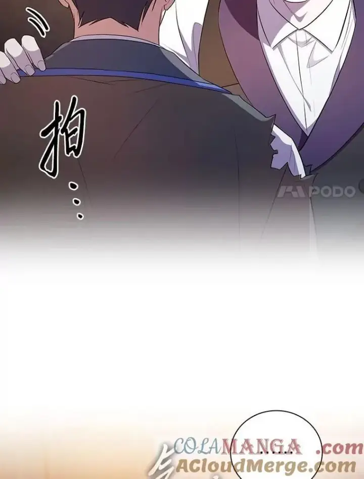 漫画《厌学魔法师想毕业》83.正当防卫！第117张图